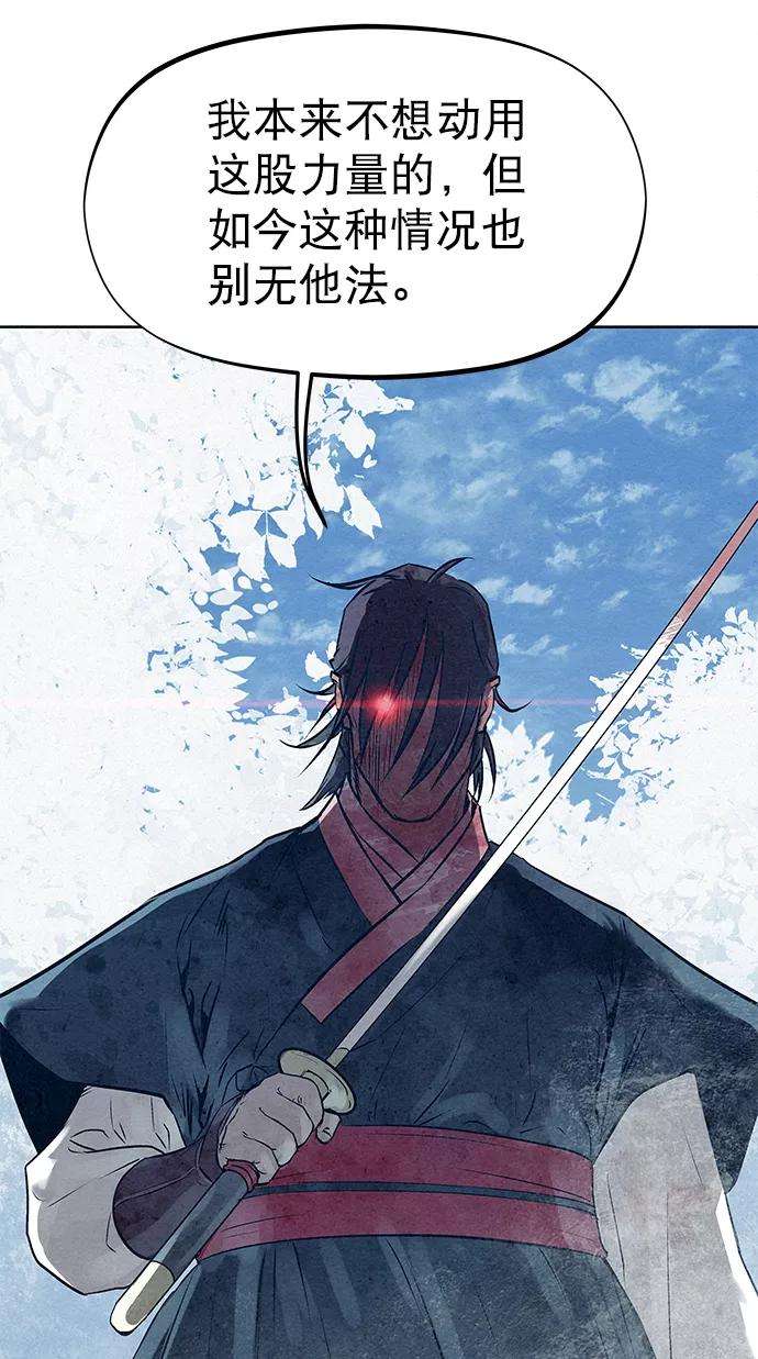 猎神者38话