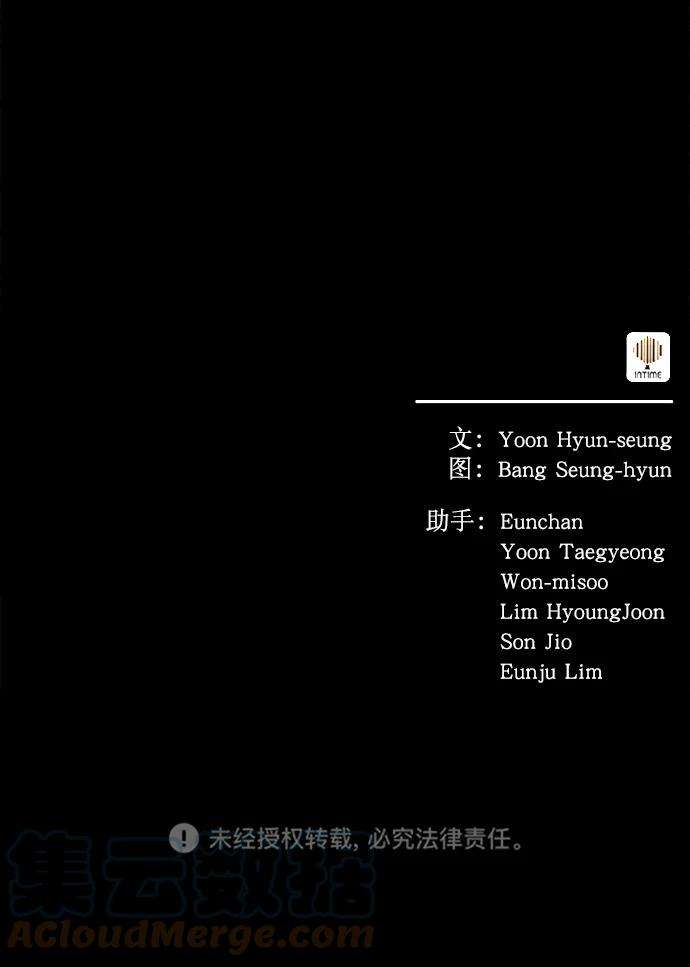 猎神者38话