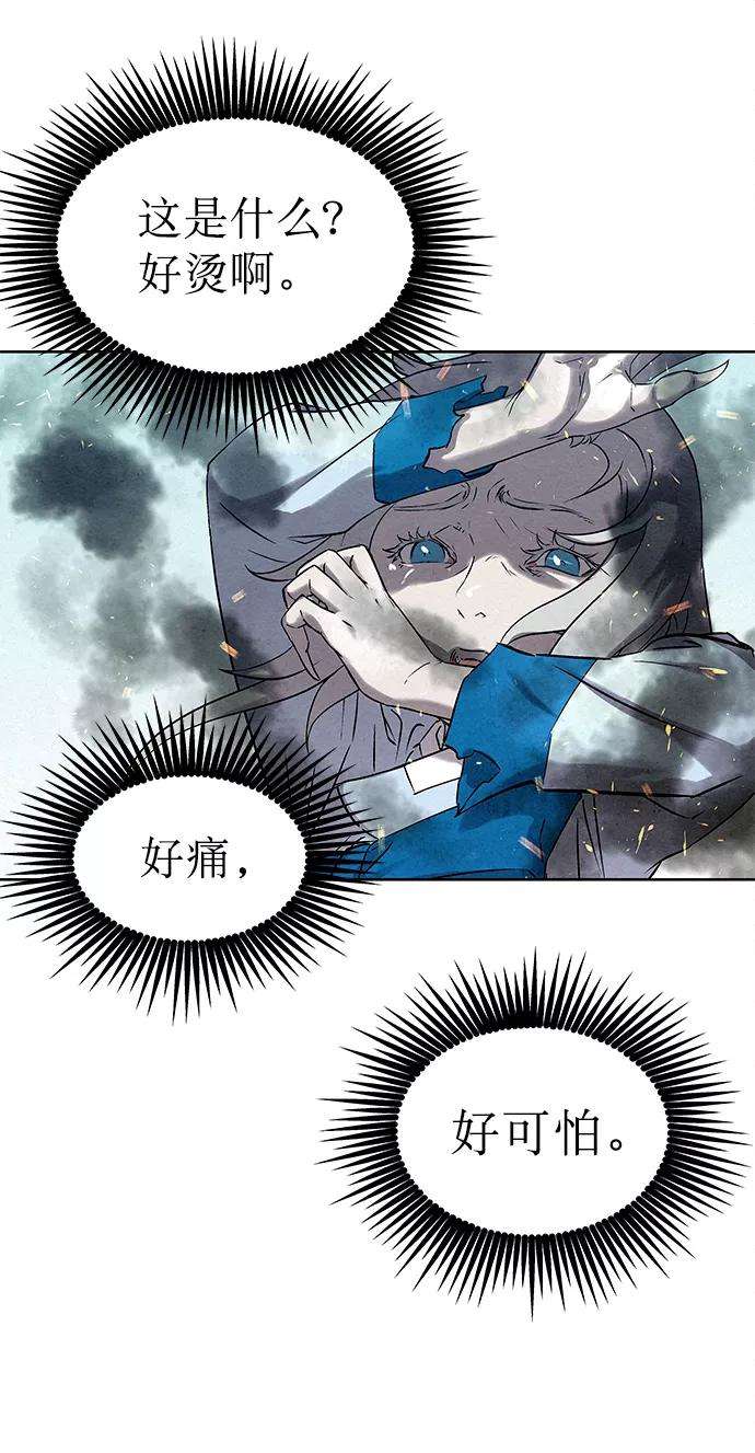 猎神者39话
