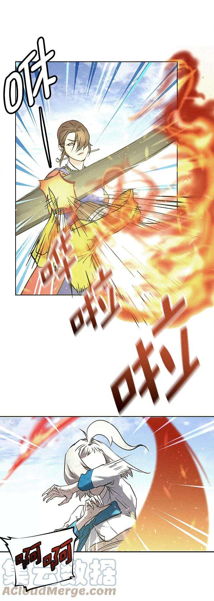 猎神者39话