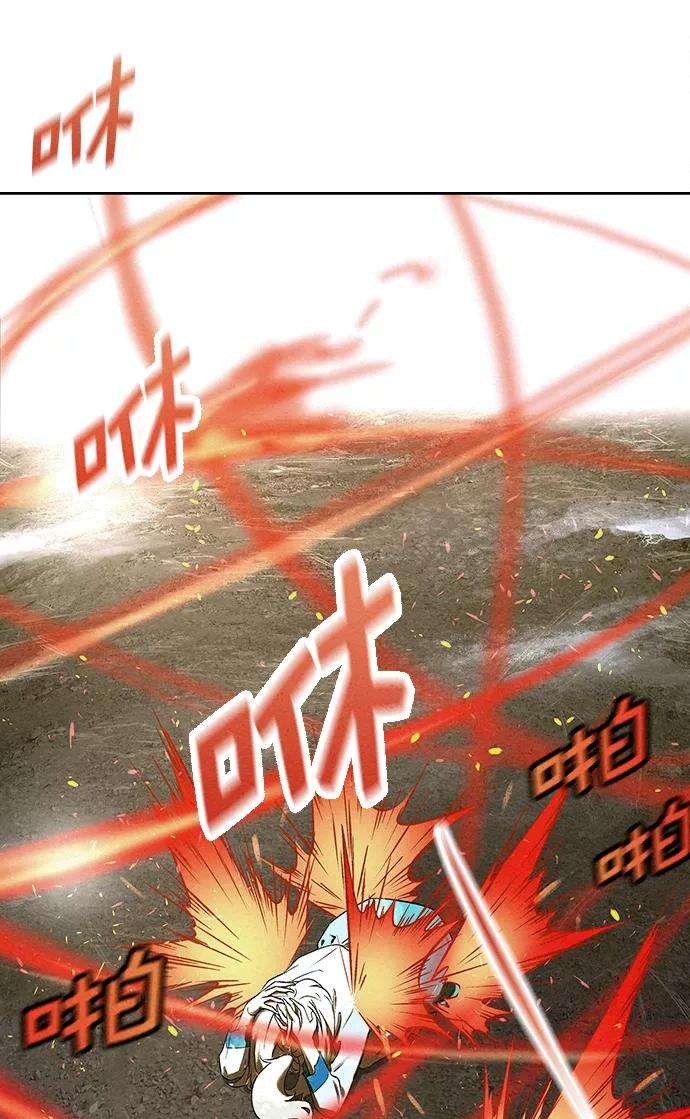 猎神者39话