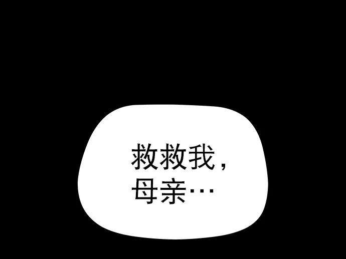 猎神者39话