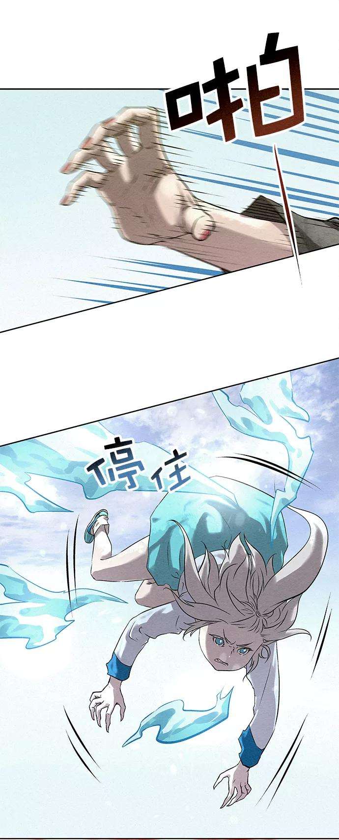 猎神者39话