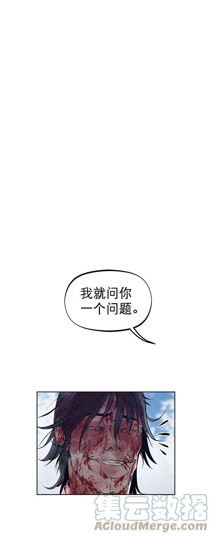 猎神者39话