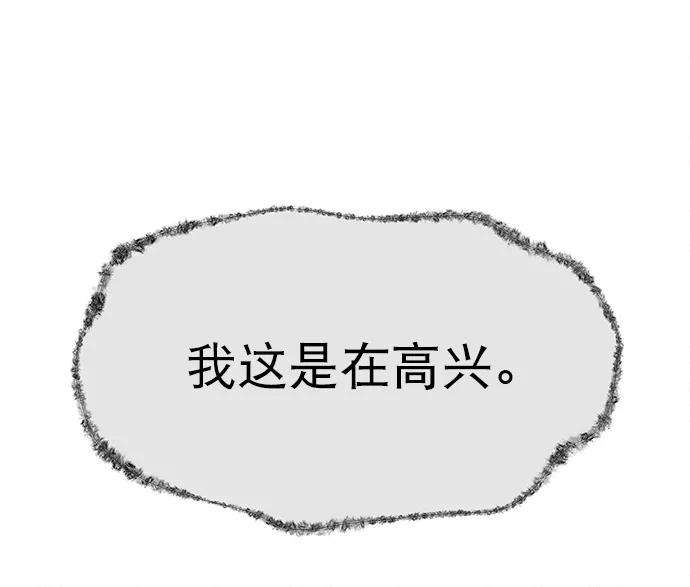 猎神者39话