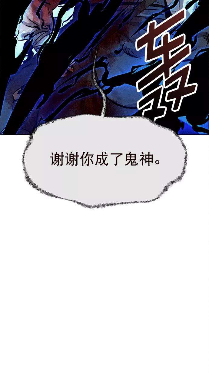 猎神者39话