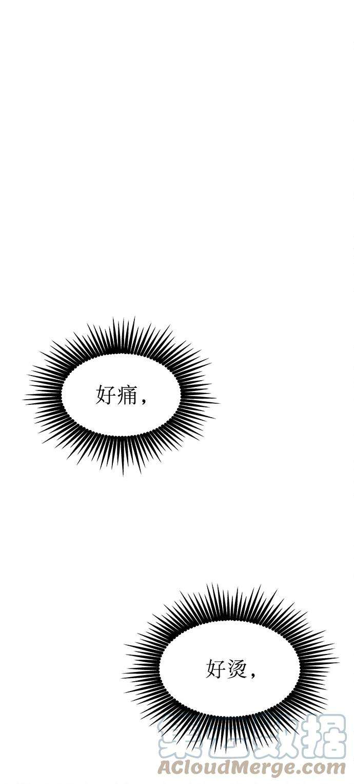猎神者39话