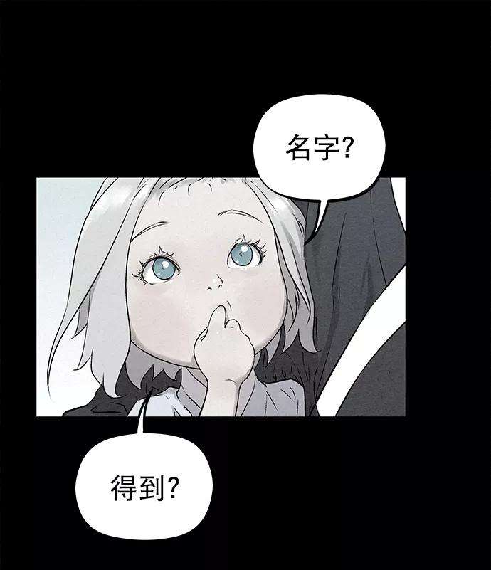 猎神者39话