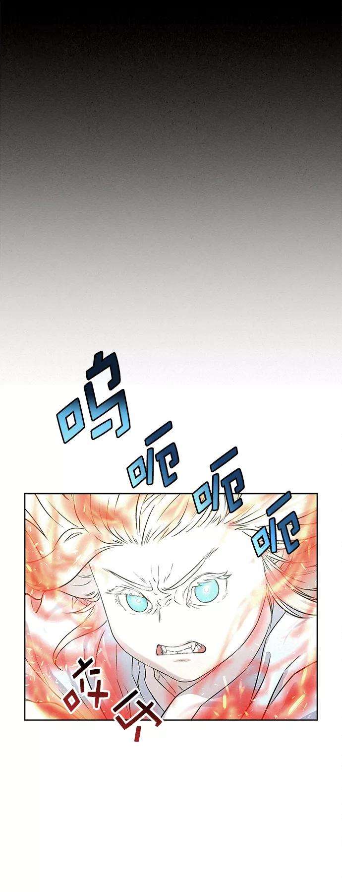 猎神者39话