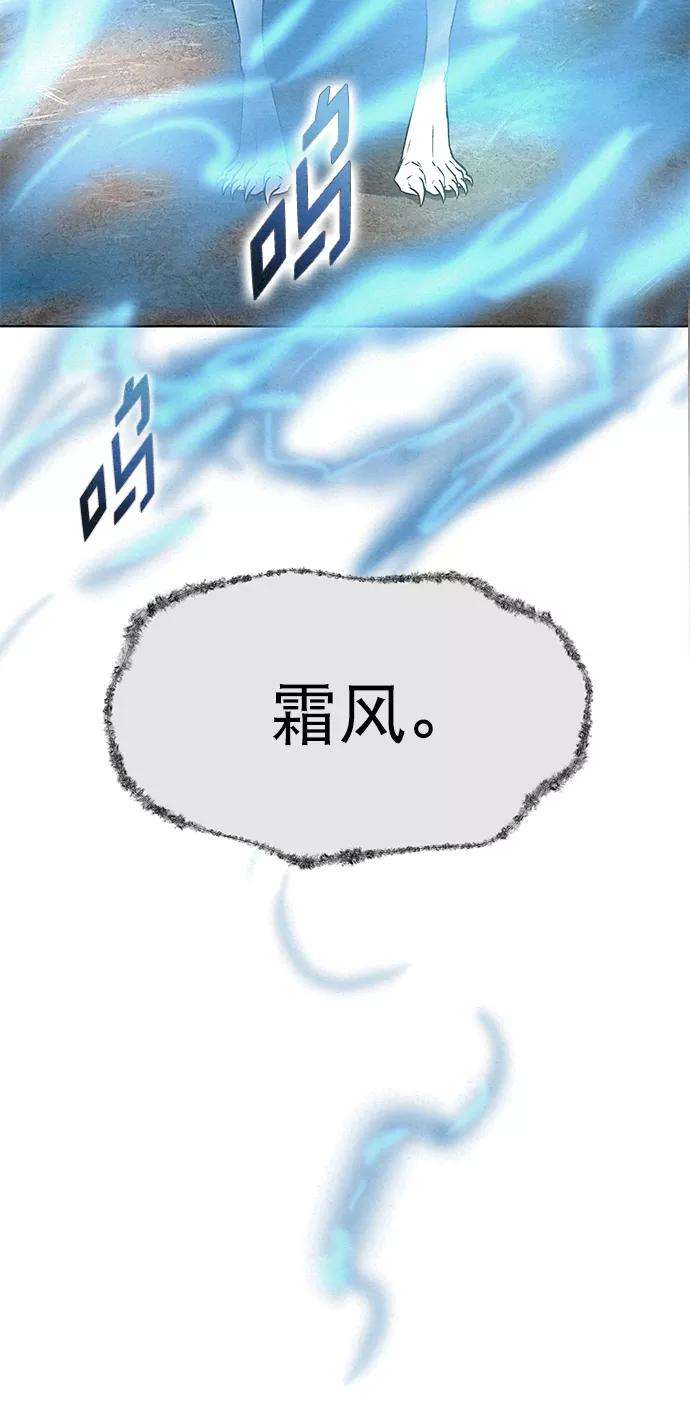 猎神者39话