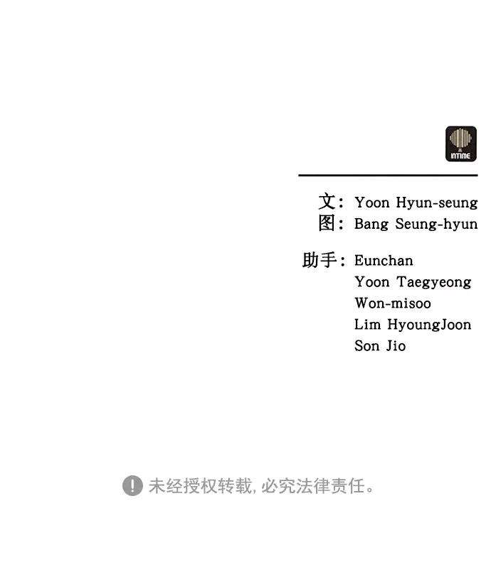 猎神者39话