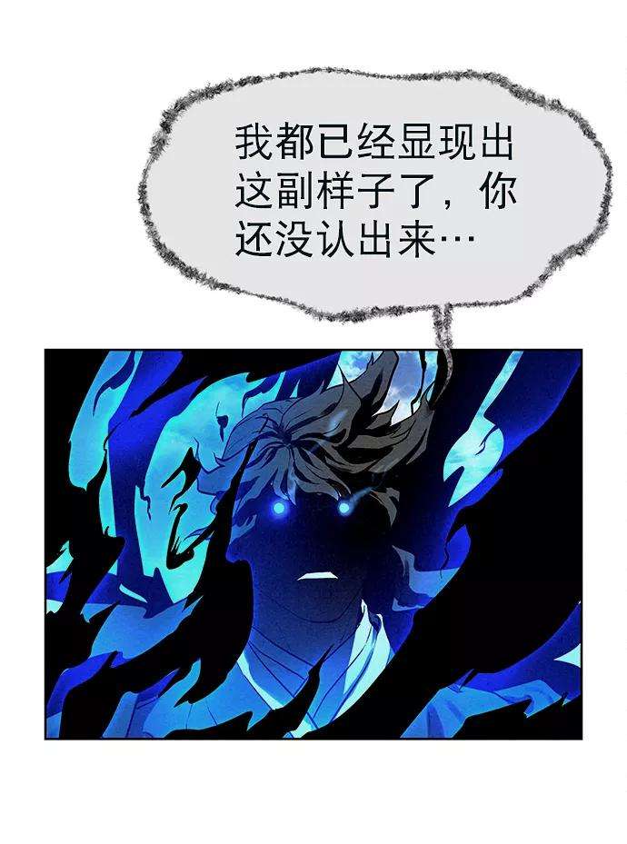 猎神者40话