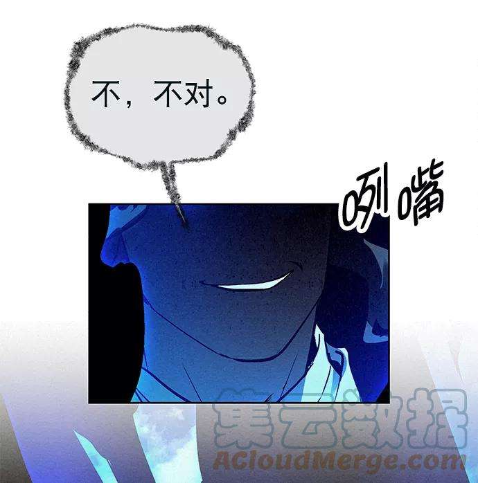 猎神者40话