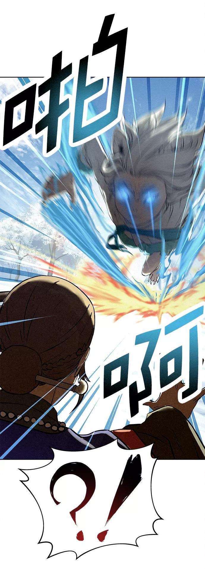 猎神者40话