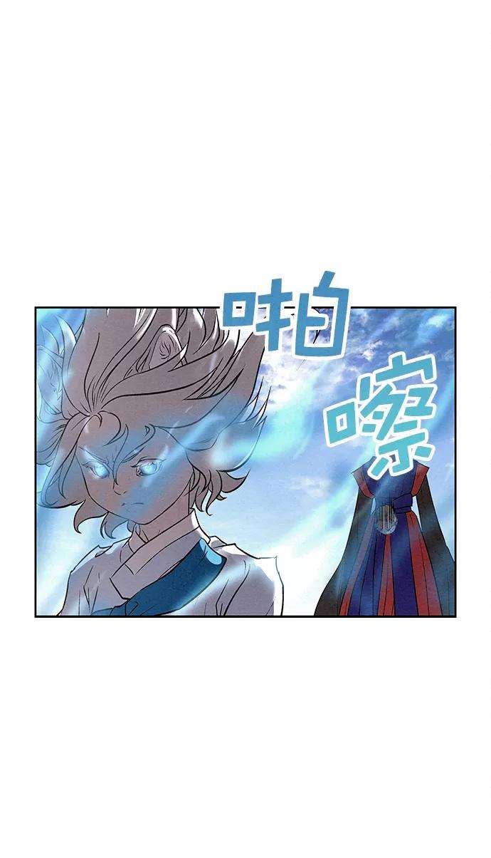 猎神者40话