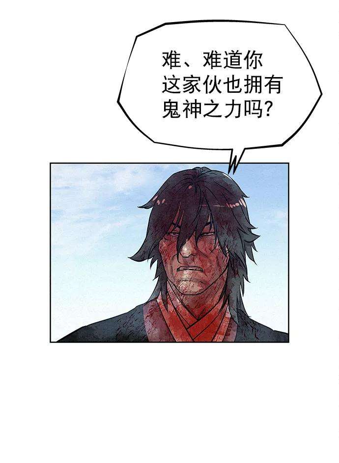 猎神者40话