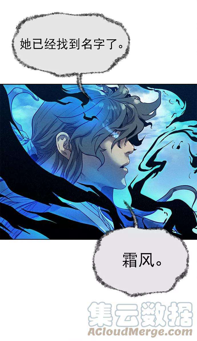 猎神者40话