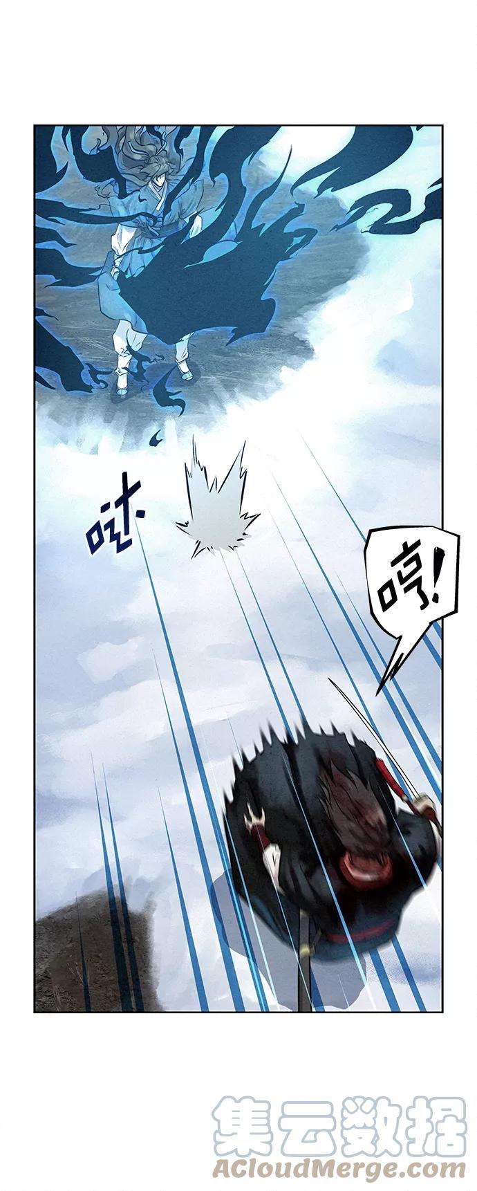 猎神者40话