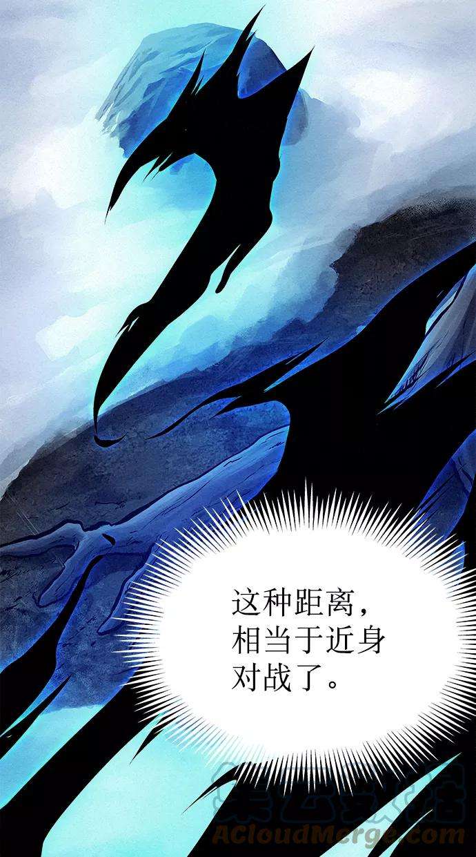 猎神者41话（第一季 最终话）