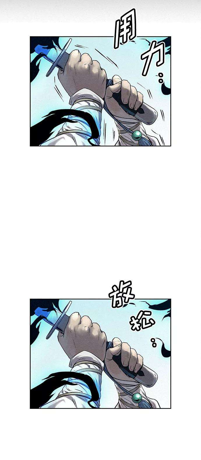 猎神者41话（第一季 最终话）