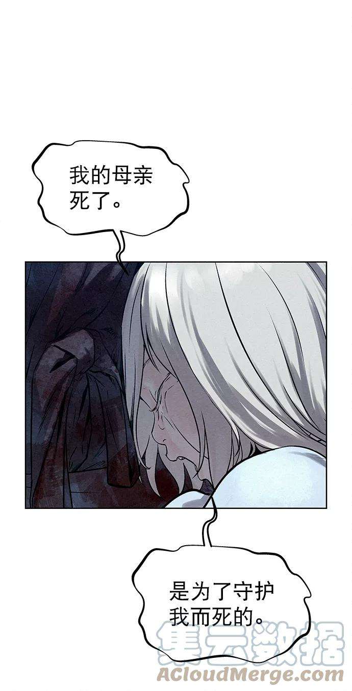 猎神者41话（第一季 最终话）