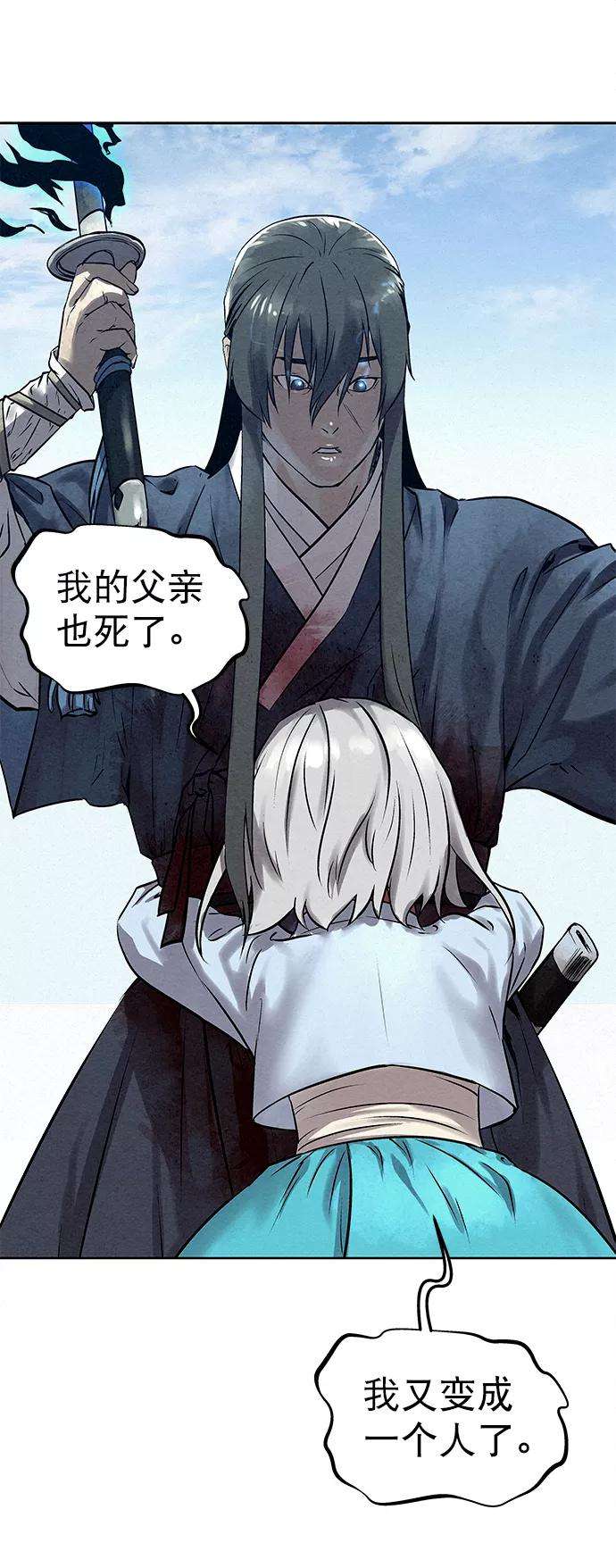 猎神者41话（第一季 最终话）