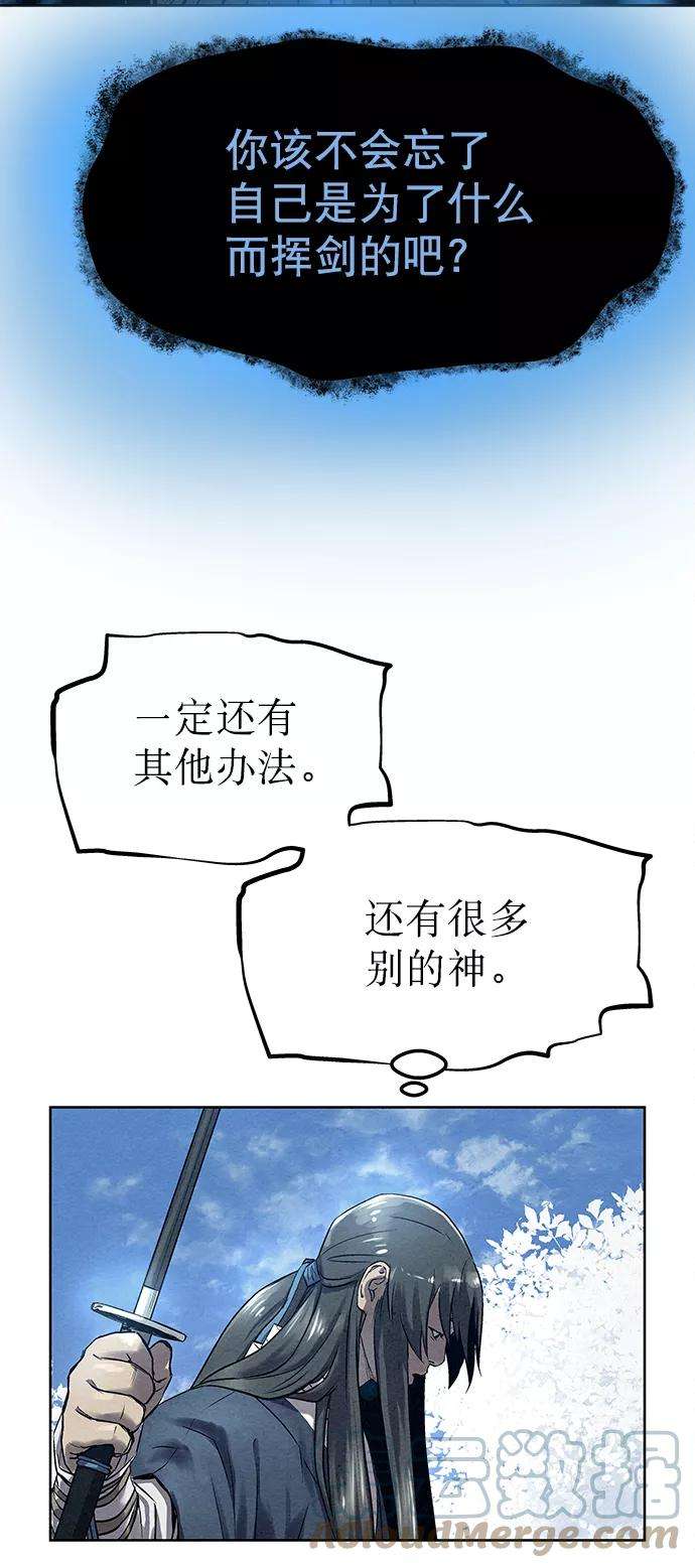 猎神者41话（第一季 最终话）