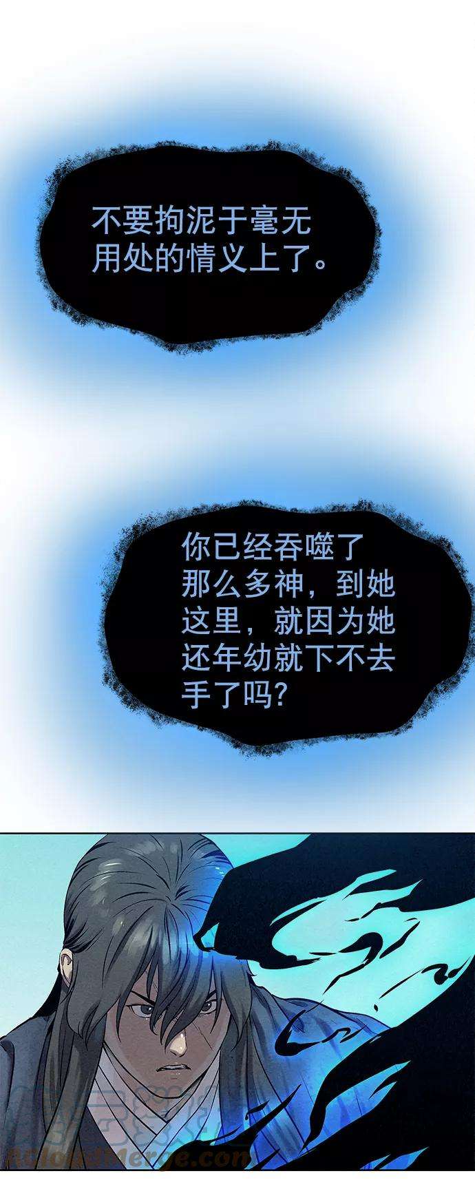 猎神者41话（第一季 最终话）