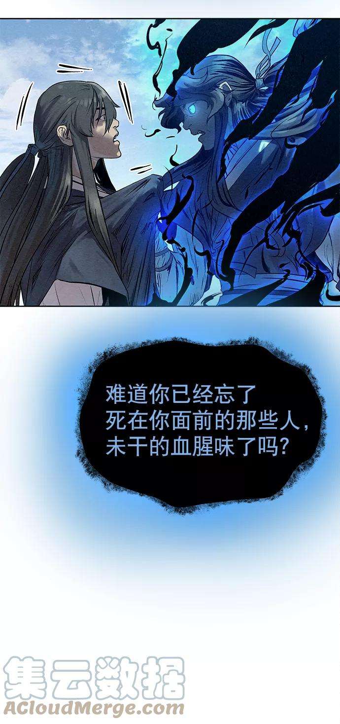猎神者41话（第一季 最终话）