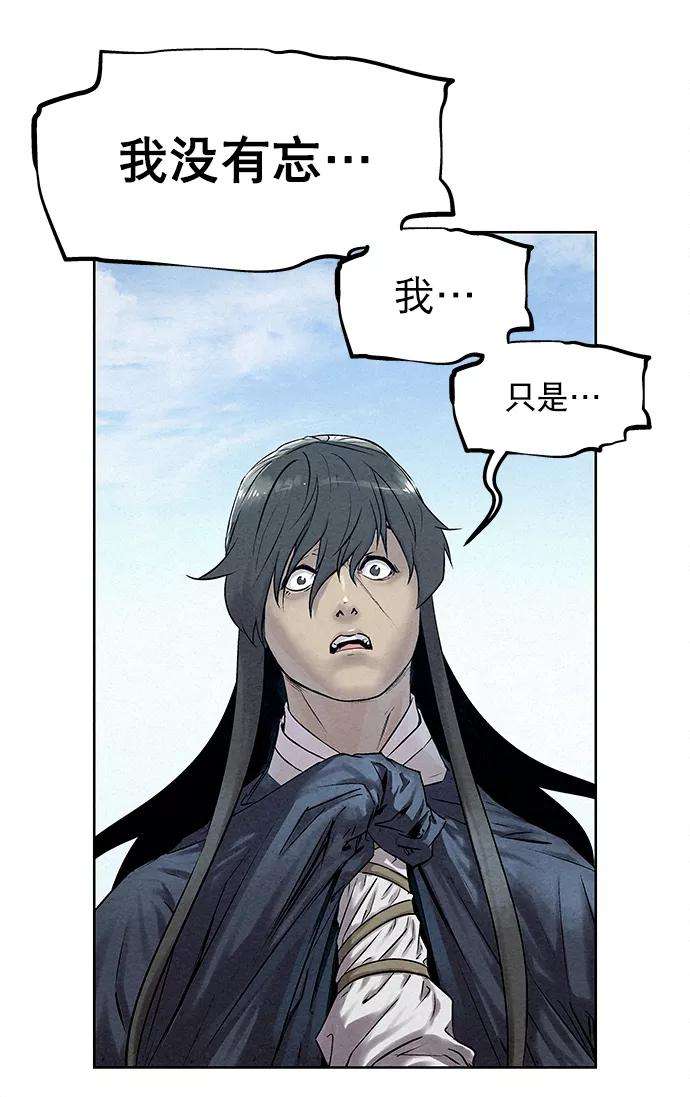 猎神者41话（第一季 最终话）
