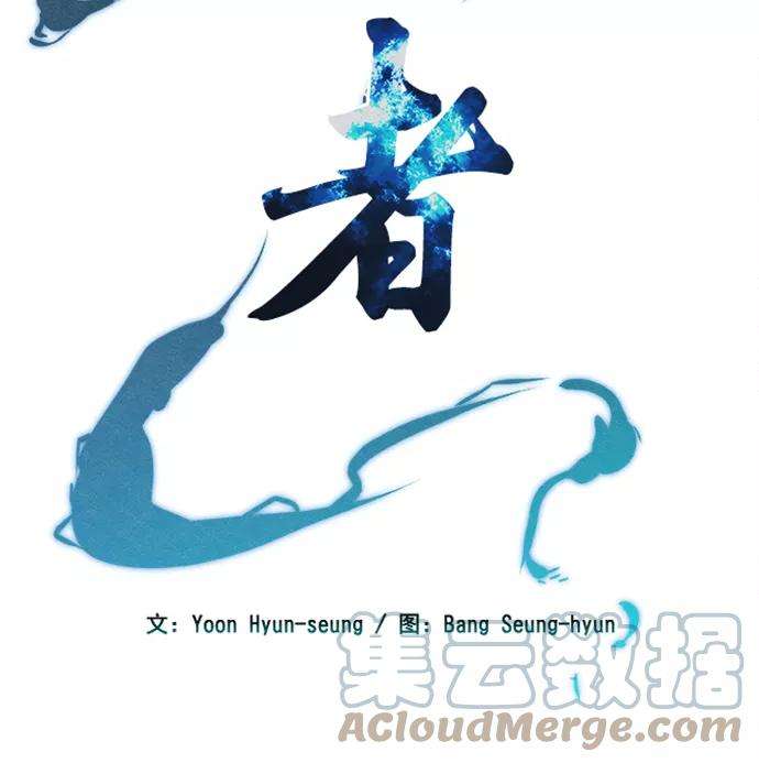 猎神者41话（第一季 最终话）