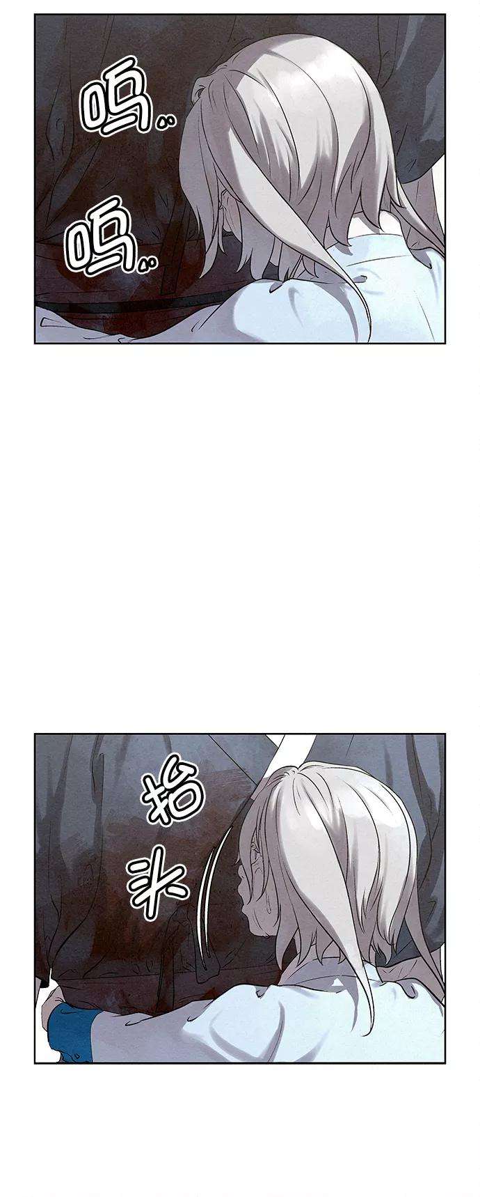 猎神者41话（第一季 最终话）