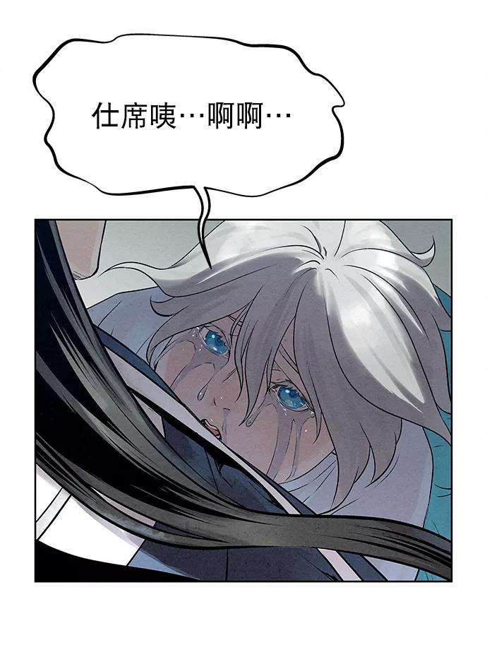 猎神者41话（第一季 最终话）
