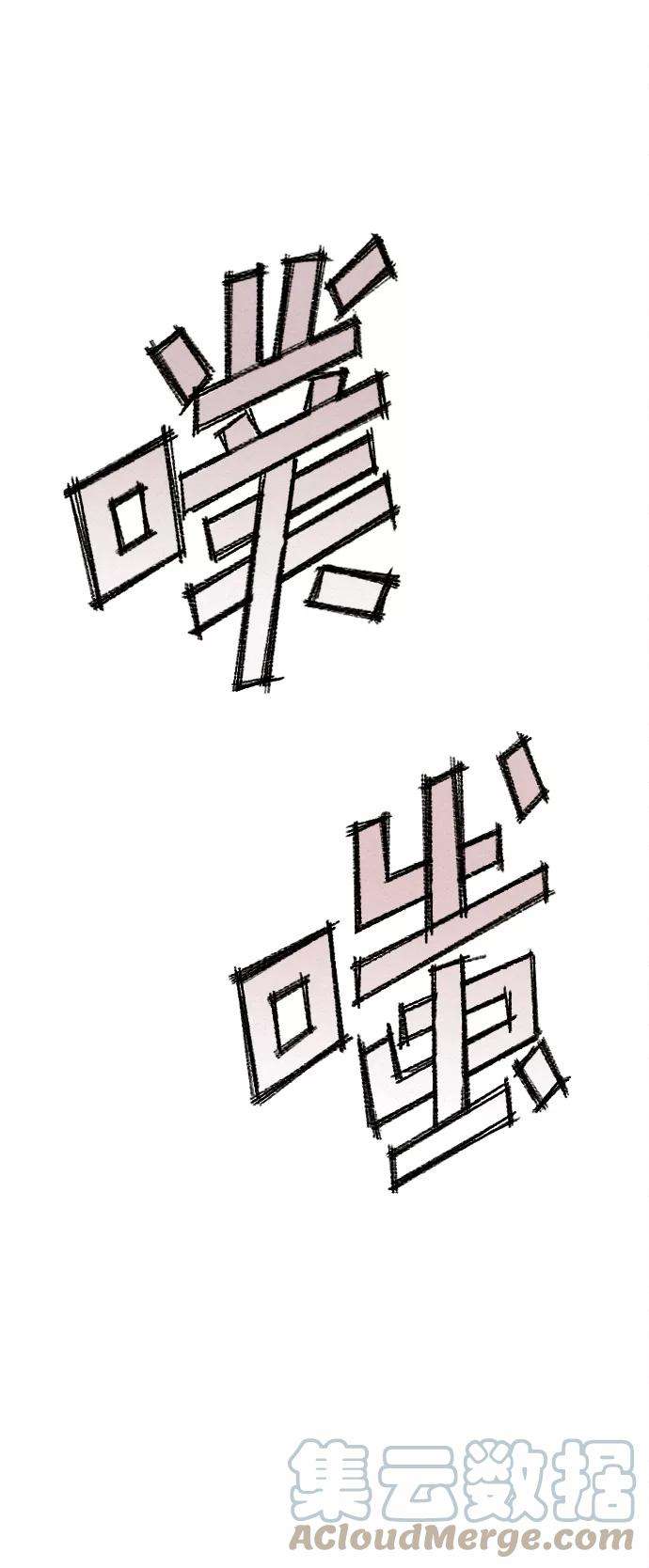 猎神者41话（第一季 最终话）