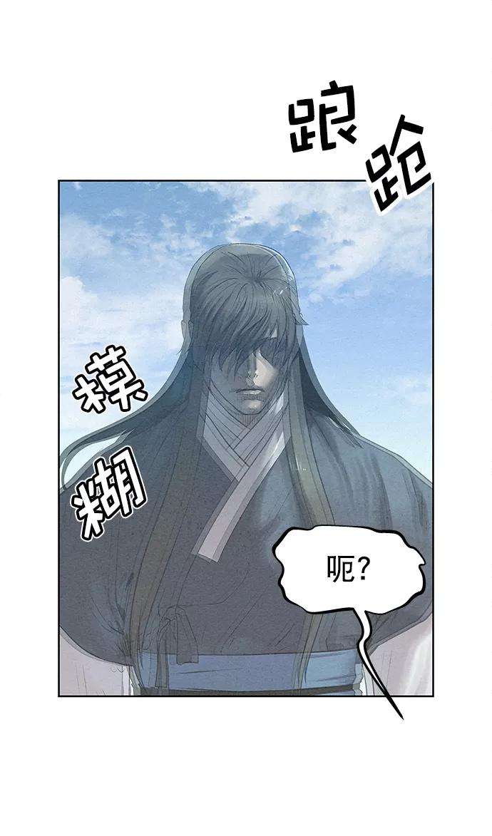 猎神者41话（第一季 最终话）