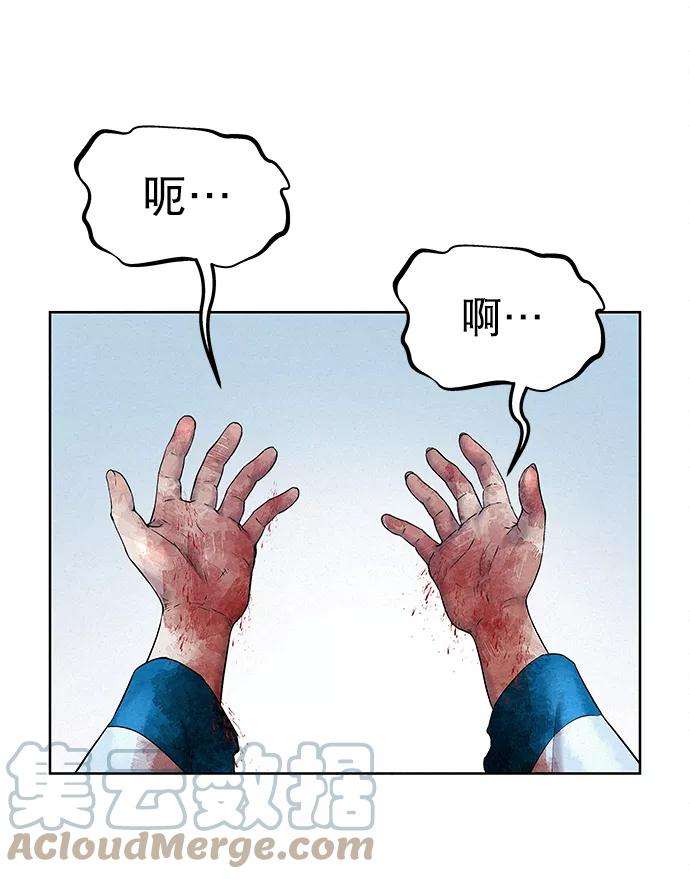 猎神者41话（第一季 最终话）