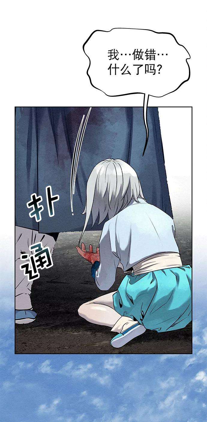 猎神者41话（第一季 最终话）