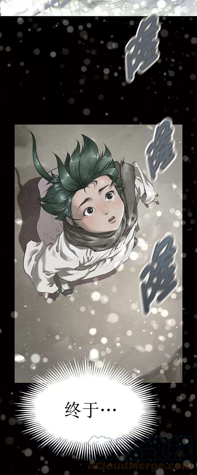 猎神者42话（第二季 第1话）
