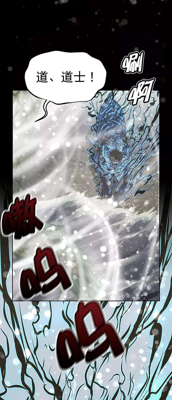 猎神者42话（第二季 第1话）