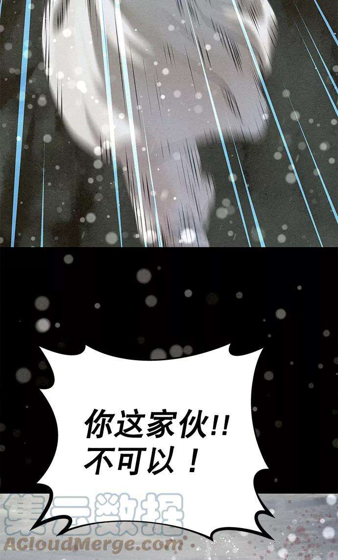 猎神者42话（第二季 第1话）