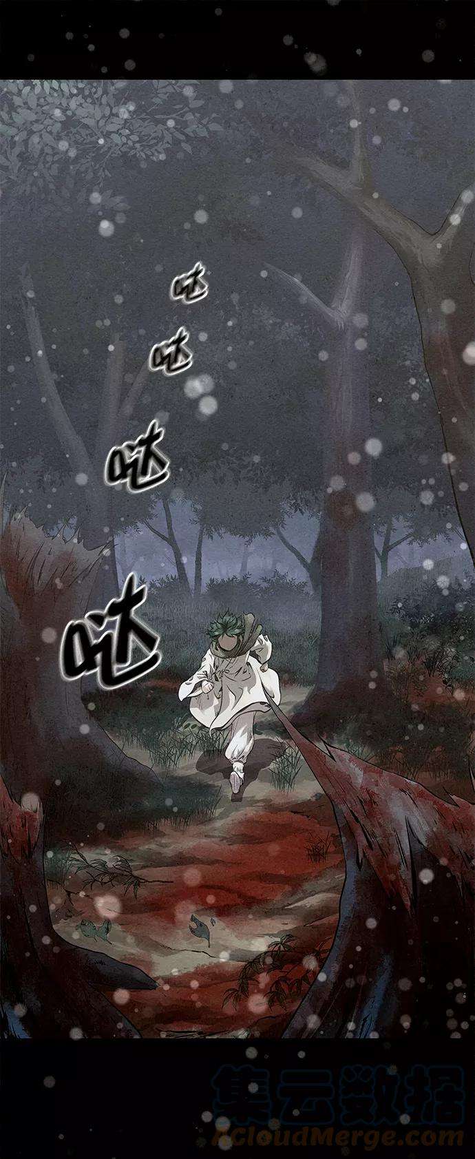 猎神者42话（第二季 第1话）