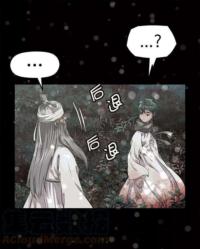 猎神者42话（第二季 第1话）