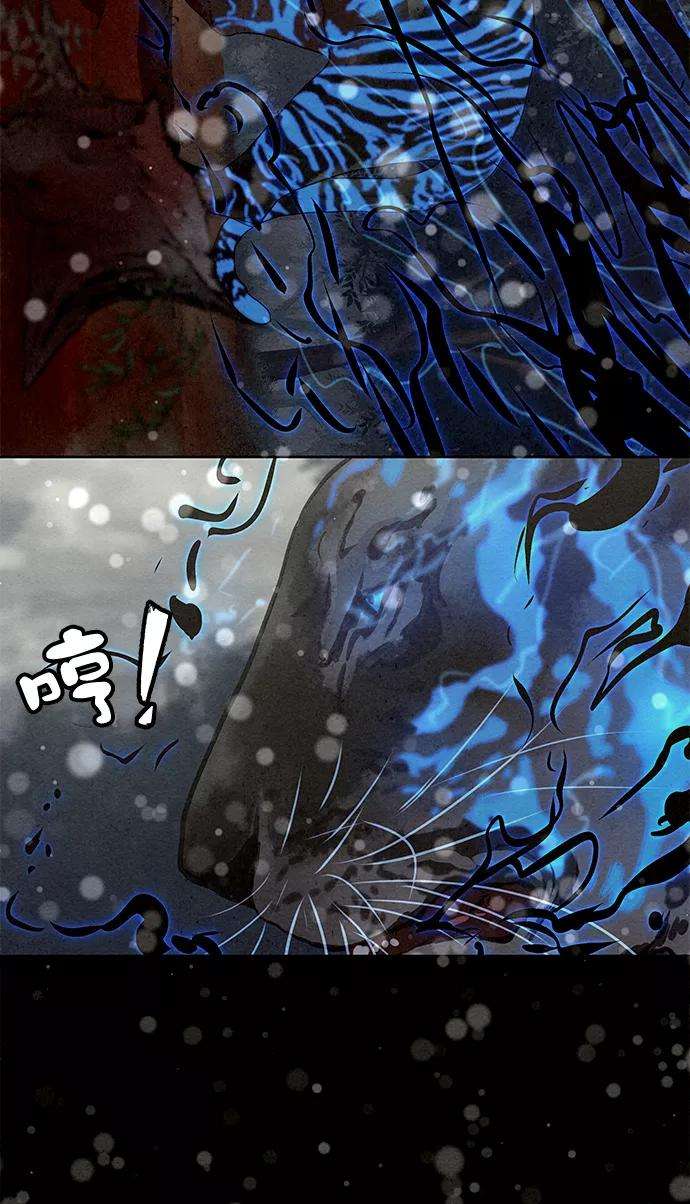 猎神者42话（第二季 第1话）