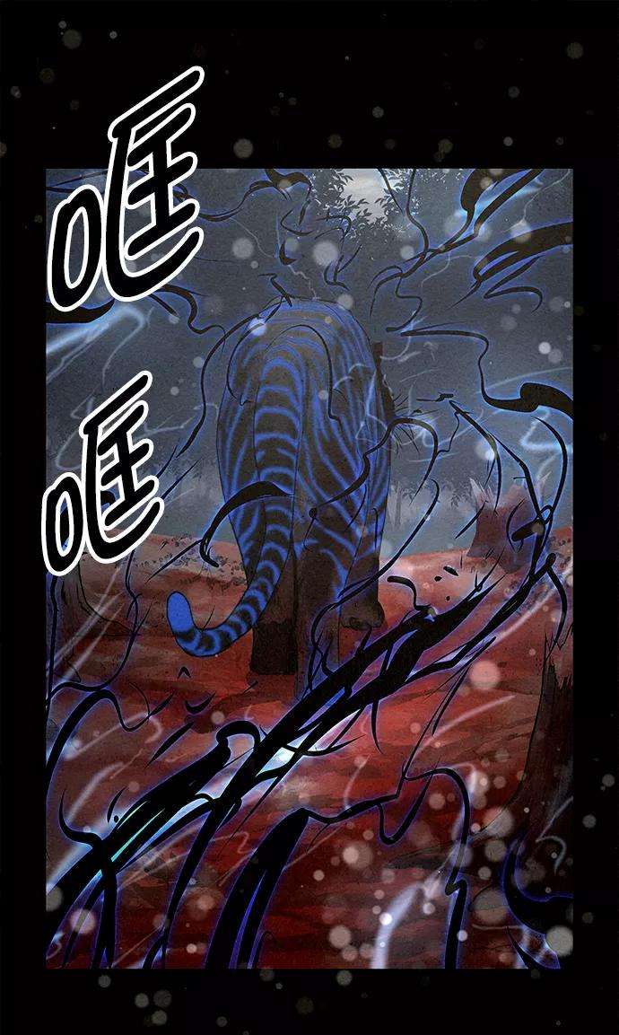猎神者42话（第二季 第1话）