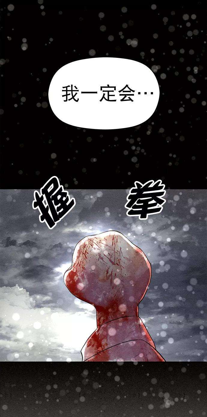 猎神者42话（第二季 第1话）
