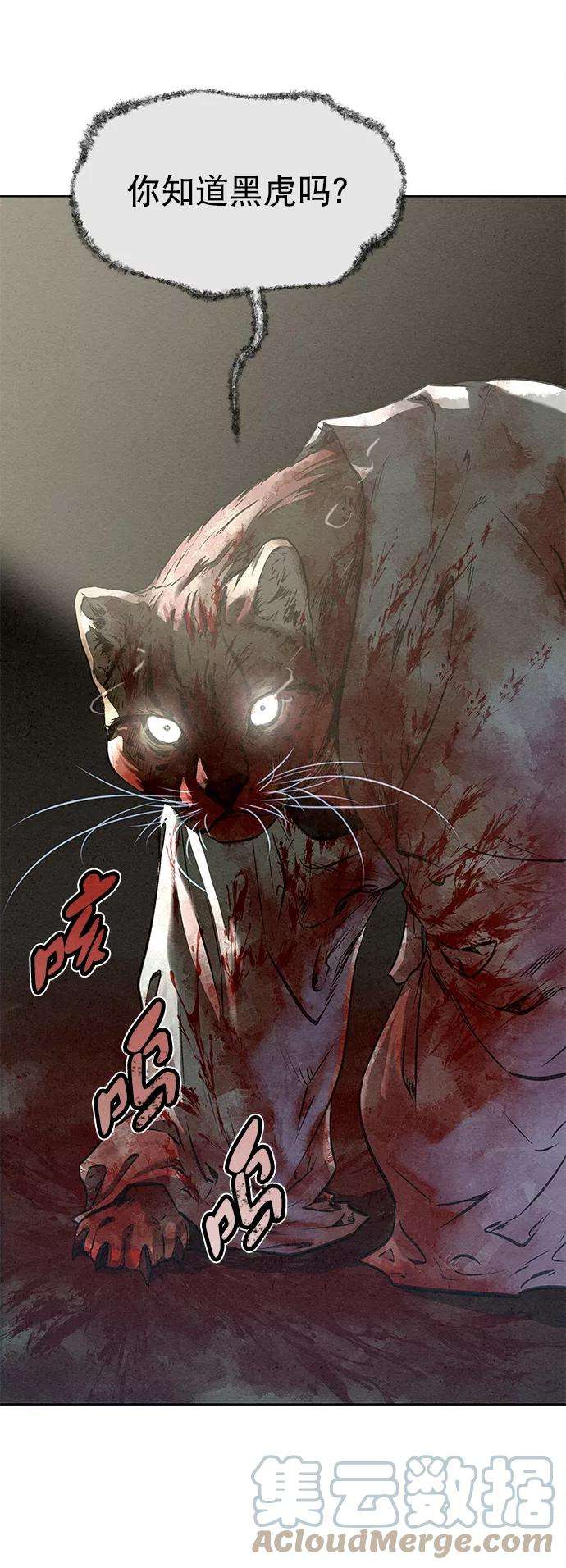 猎神者43话