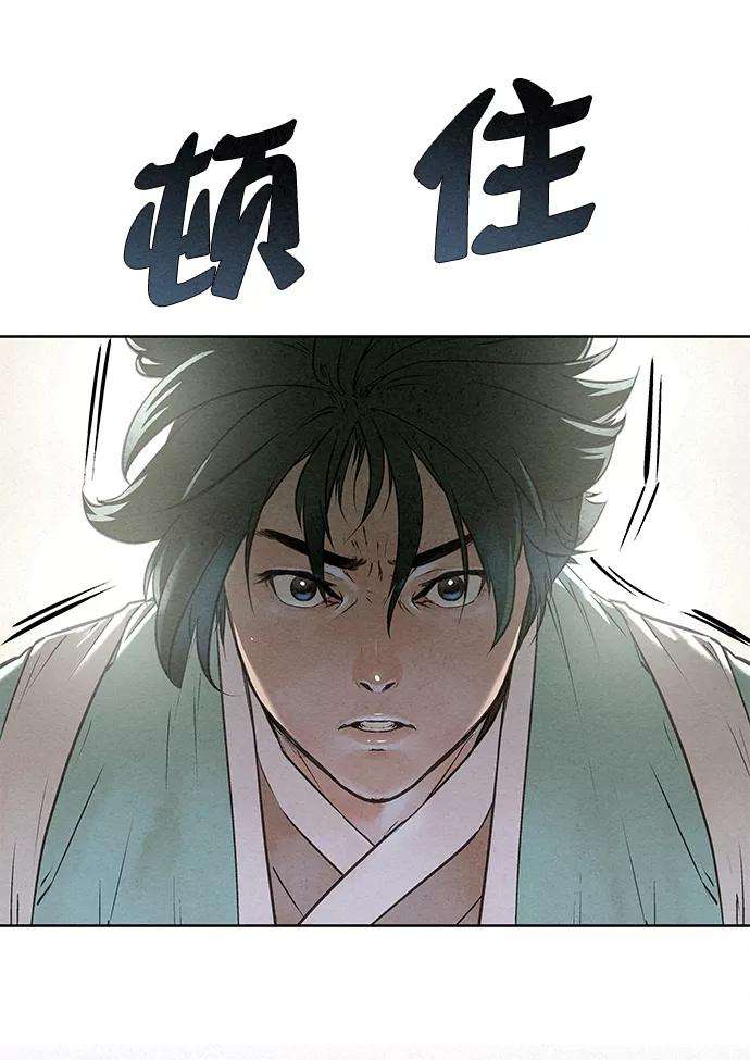 猎神者43话