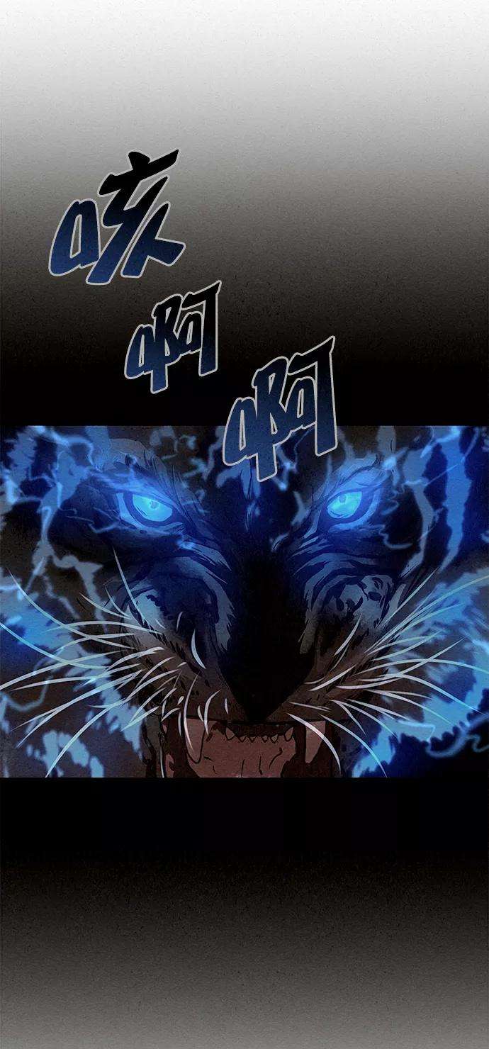 猎神者43话