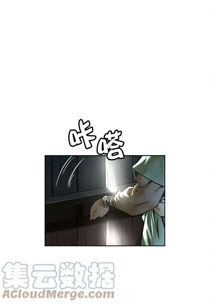 猎神者43话