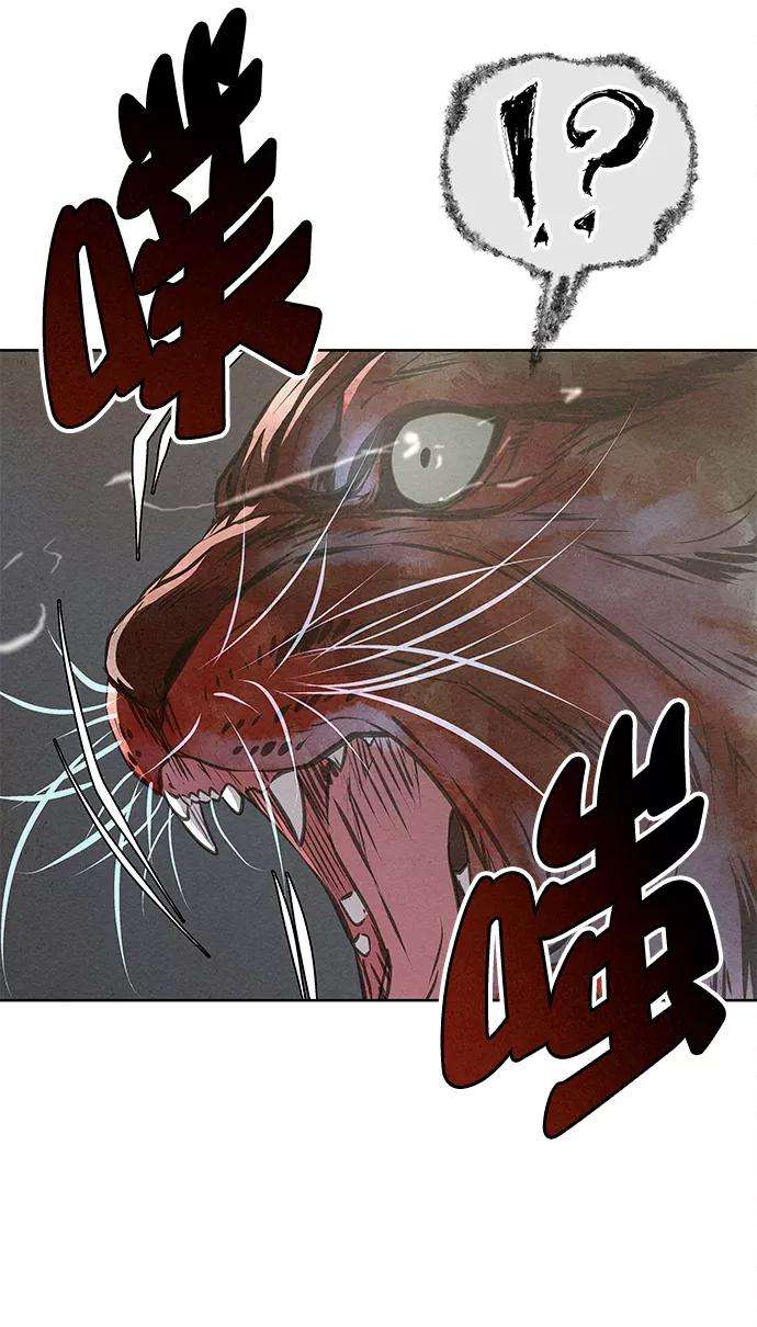 猎神者43话